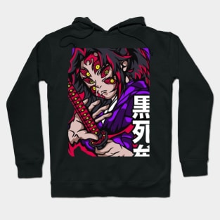 Kokushibou demon Hoodie